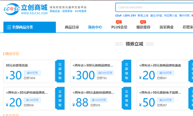 薩科微半導(dǎo)體SLKOR助力立創(chuàng)商城10周年慶促銷活動