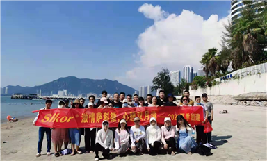 “激情薩科微，心憩雙月灣”薩科微半導體2021夏季團建圓滿落幕