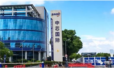 5.313億美元！國家集成電路基金II入股中芯深圳，持股22%