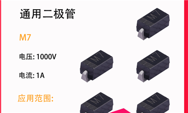 場效應(yīng)管能夠運用到哪些工作領(lǐng)域當(dāng)中，其使用時又該注意些什么？