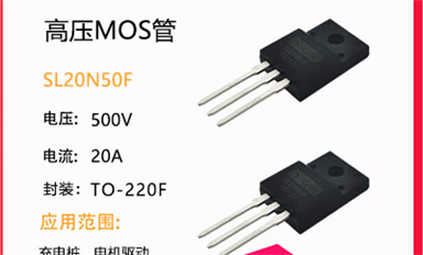 為什么MOS管容易發熱？