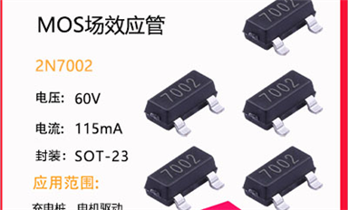 IGBT及MOSFET隔離驅動有哪些？