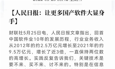 嘉立創EDA這款國產PCB設計工具，憑什么讓我用下去？