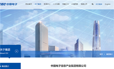 萬(wàn)億級(jí)平臺(tái)企業(yè)，將落地深圳！兩家世界500強(qiáng)牽頭