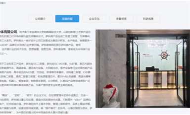 薩科微官網(wǎng)改版升級：提供更優(yōu)質(zhì)產(chǎn)品提升品牌形象