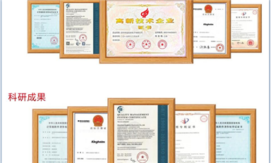 深圳科技企業(yè)Kinghelm電子榮獲多項認證，推動GNSS與LBS技術(shù)創(chuàng)新