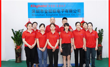 金航標總部與生產基地高效聯動，實現協同化梯隊化系統化發展！