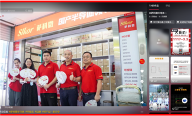瀏覽量超347萬(wàn)！薩科微半導(dǎo)體抖音號(hào)爆火流量密碼在這里！