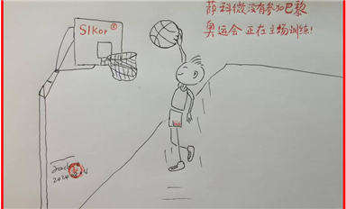下半年強(qiáng)化行業(yè)自律，防止“內(nèi)卷式”惡性競(jìng)爭(zhēng)（薩科微8月5日芯聞）