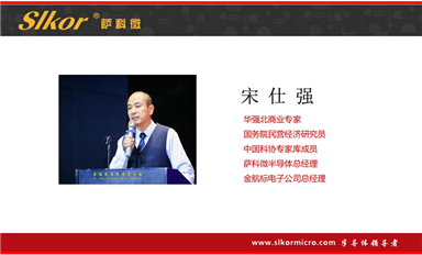 流量千萬(wàn)+！《宋仕強(qiáng)論道之效率與成本及競(jìng)爭(zhēng)力的關(guān)系》主流媒體全球狂轉(zhuǎn)！