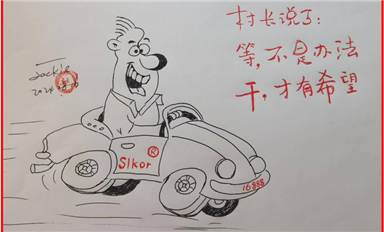 中國消費電子行業已經回暖?。ㄋ_科微9月14日芯聞）