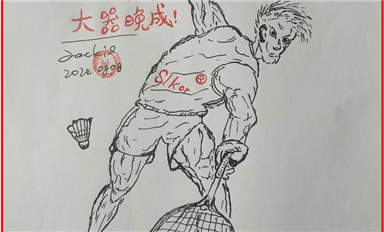 最“芯”進展！薩科微SLKOR半導體阻擊長沙米拓釣魚碰瓷案件走上高院（薩科微9月19日芯聞）