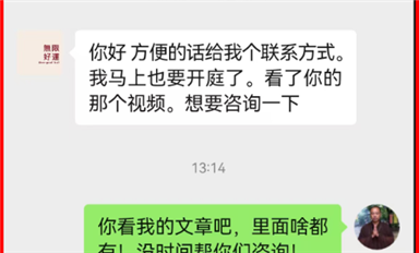 華強北宋大爺給湖南同升律所云一律所和中南大學的公開信！