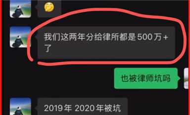 長沙米拓敲詐臨沂米特50萬元，武先生被迫二次赴長沙與楊海軍、聶鋼和解談判錄音曝光（1）
