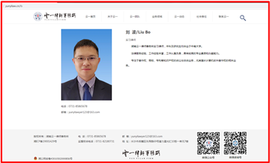 長沙米拓團伙面臨全國受害者的刑事指控，相關律所紛紛切割關系（薩科微11月22日芯聞）