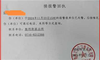 持續打擊米拓、禾匠、織夢、廣州騎士等專利流氓?。ㄋ_科微11月25日芯聞）