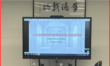 長沙米拓及其黑保護傘瘋狂報復，薩科微宋仕強表示將追究相關人員法律責任?。ㄋ_科微11月27日芯聞）