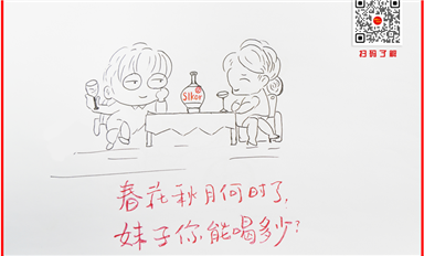全球首例！中國成功實現(xiàn)基于集成光量子芯片的“連續(xù)變量”量子糾纏簇態(tài)（薩科微2月21日芯聞）