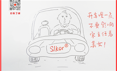 金航標(biāo)官網(wǎng)“188問”欄目升級為“288問”（薩科微2月22日每日芯聞）