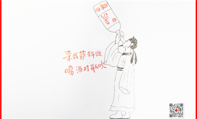 字節(jié)跳動回應(yīng)“向寒武紀(jì)下單10億元”為不實傳聞（薩科微3月12日每日芯聞）