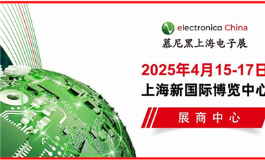 最美四月滬上行，金航標與您相約2025慕尼黑上海電子展