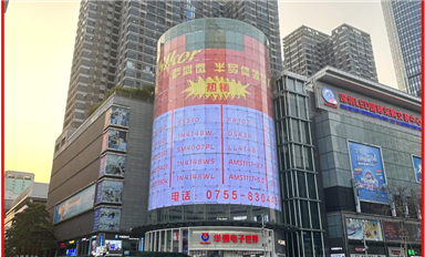 華強北刮起“薩科微旋風”，國產半導體品牌強勢崛起！