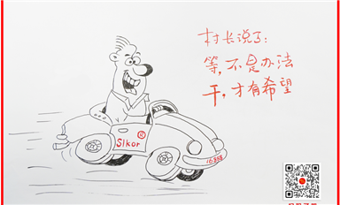 小米計劃在德國慕尼黑設汽車研發中心（薩科微4月25日每日芯聞）