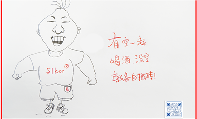 金航標和薩科微宋仕強為中層干部培訓電子行業知識，提升公司軟實力（薩科微4月27日芯聞）