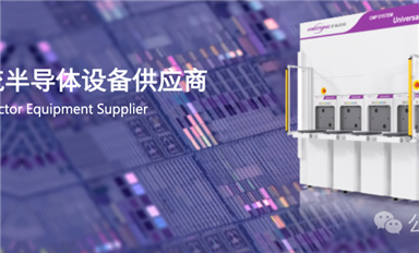 中國半導(dǎo)體產(chǎn)業(yè)進(jìn)入兼并重組的戰(zhàn)國時(shí)代！