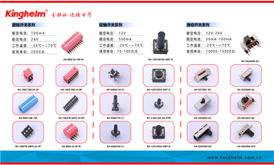 恩智浦換帥！新CEO將在年底上任（薩科微4月30日每日芯聞）