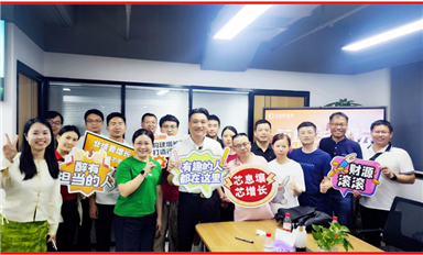 中國企業改寫全球存儲芯片市場的游戲規則！（薩科微5月13日芯聞）