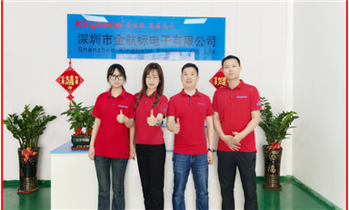 程玉潔一行赴金航標(biāo)廣西鹿寨天線(xiàn)基地檢查工作 保質(zhì)量促業(yè)績(jī)！