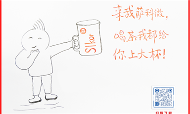 三星將停產(chǎn)MLC NAND型閃存（薩科微5月29日每日芯聞）