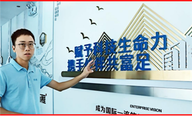 揚我國威 興旺中華—專訪YXC揚興科技蔡欽洪先生