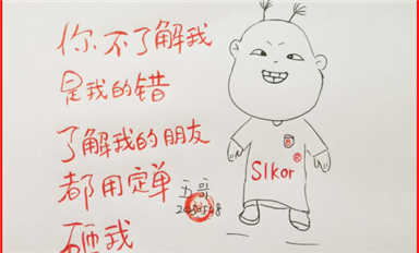 投資160億美元！GF格芯擴(kuò)大其工廠的半導(dǎo)體制造和先進(jìn)封裝能力（薩科微6月6日芯聞）