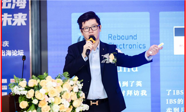 源自華強北扎根越南，宏博通科技打贏出海第一仗——宏博通科技CEO李世寶專訪