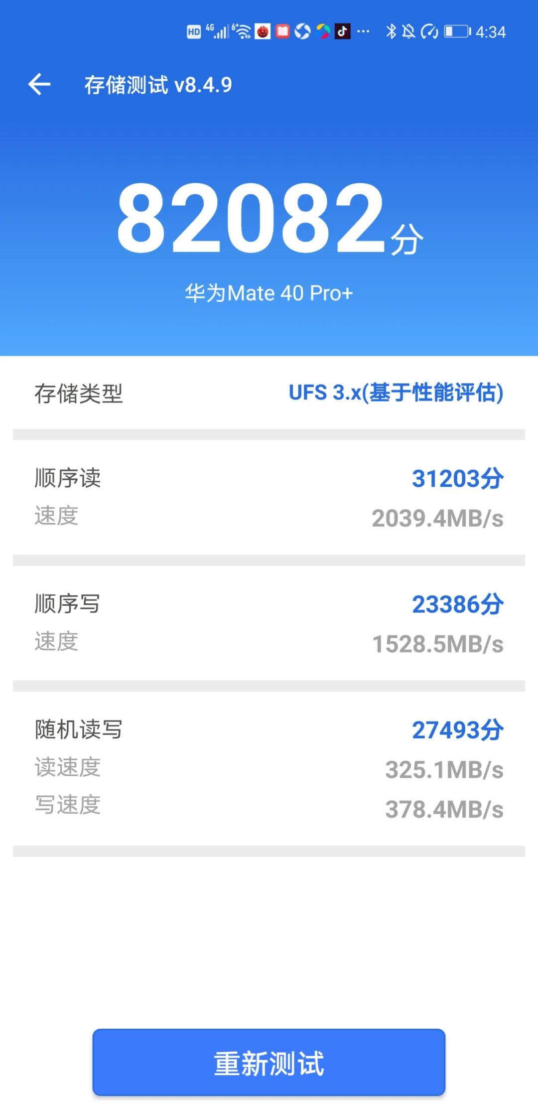 1609813294695879